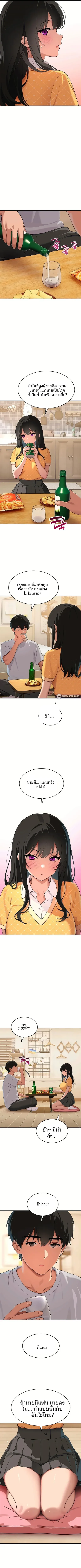 page-3