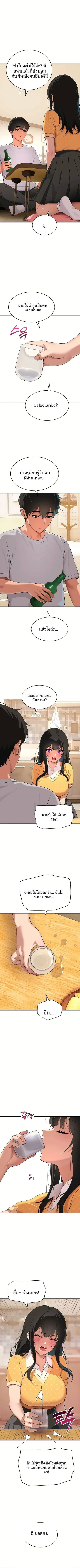 page-4