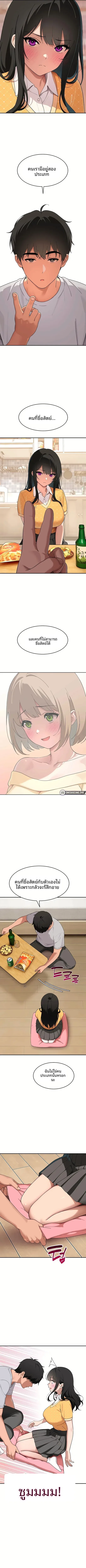 page-5