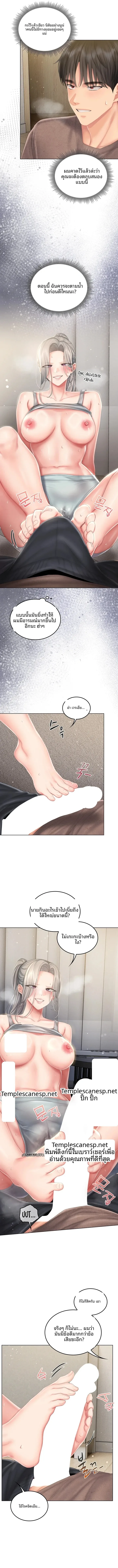 page-9
