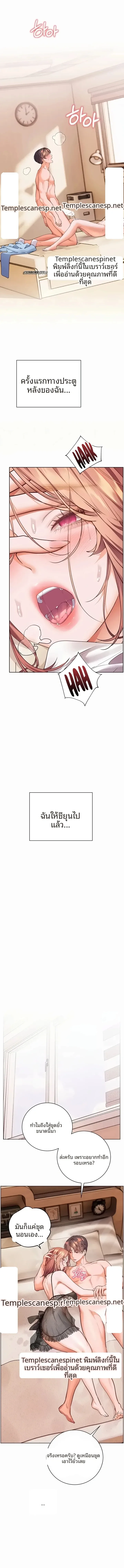 page-5