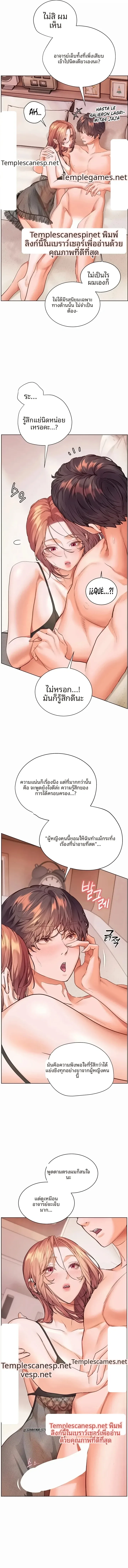 page-7