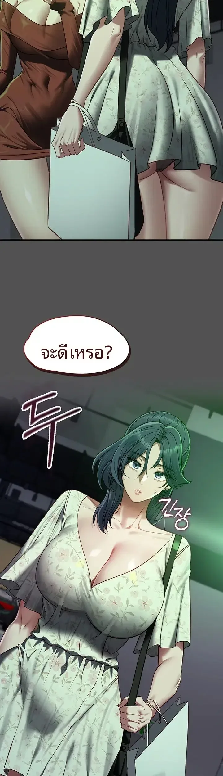 page-19