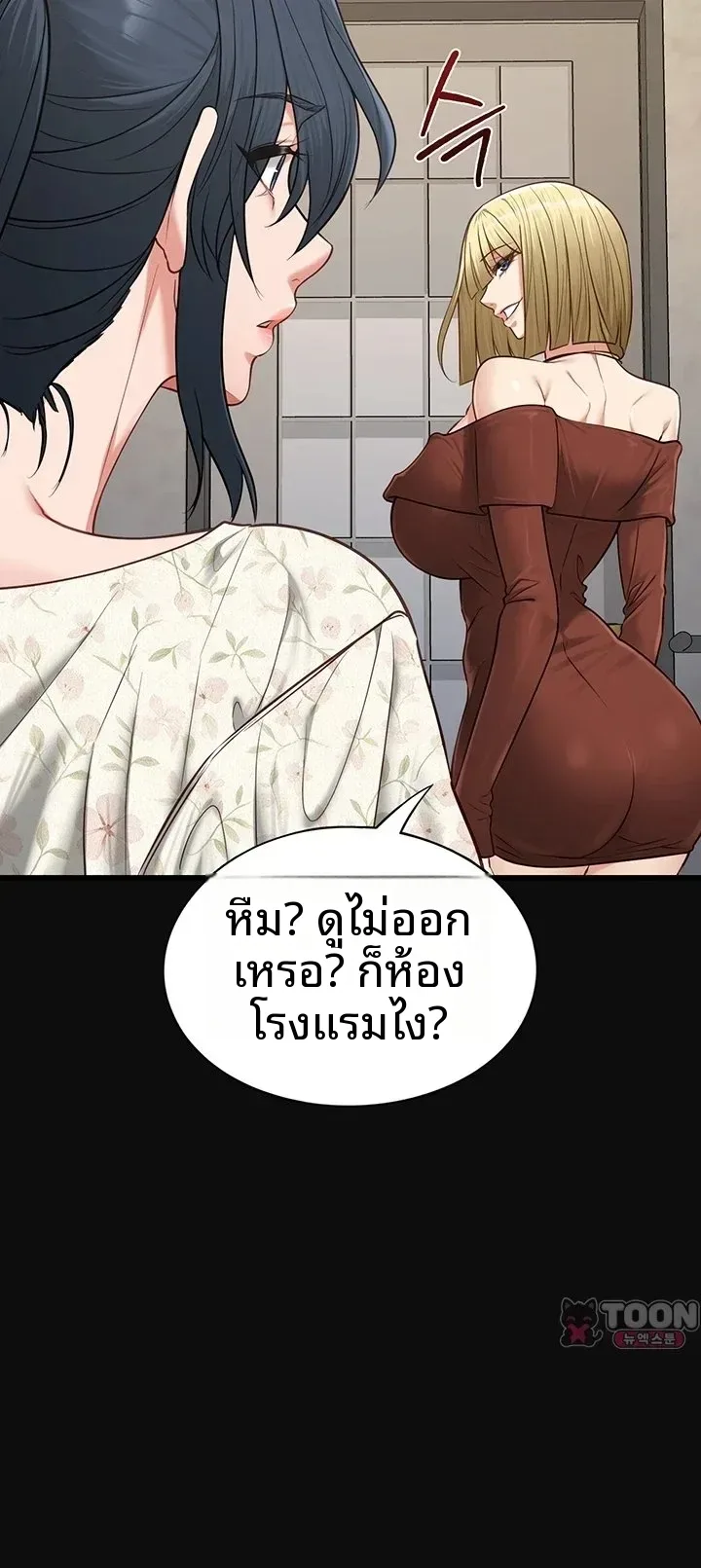 page-23