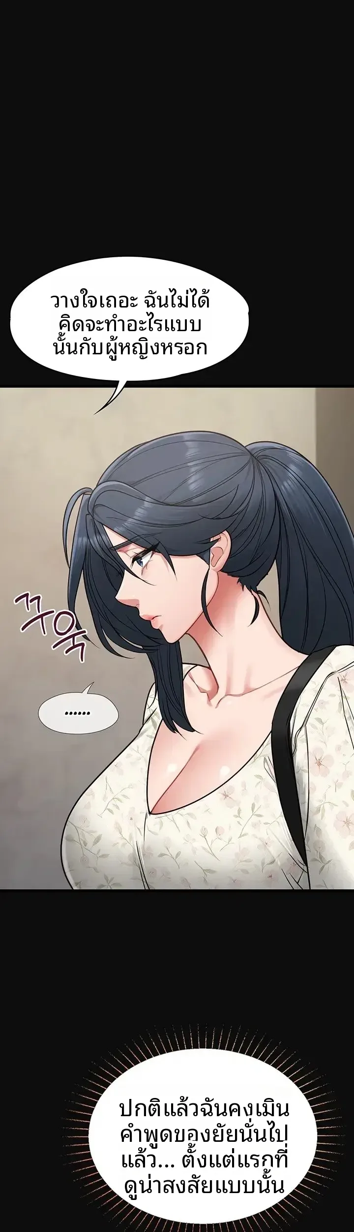 page-26