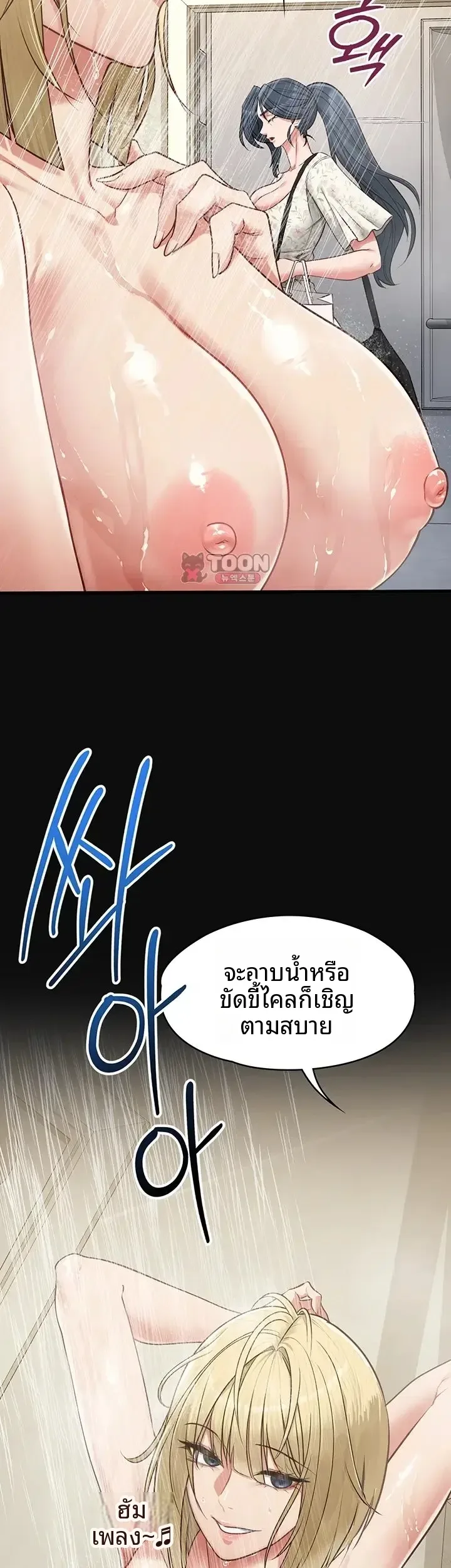 page-36
