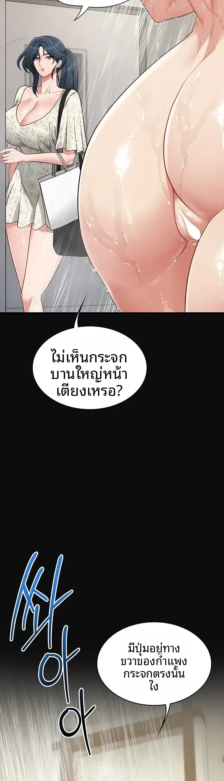 page-39
