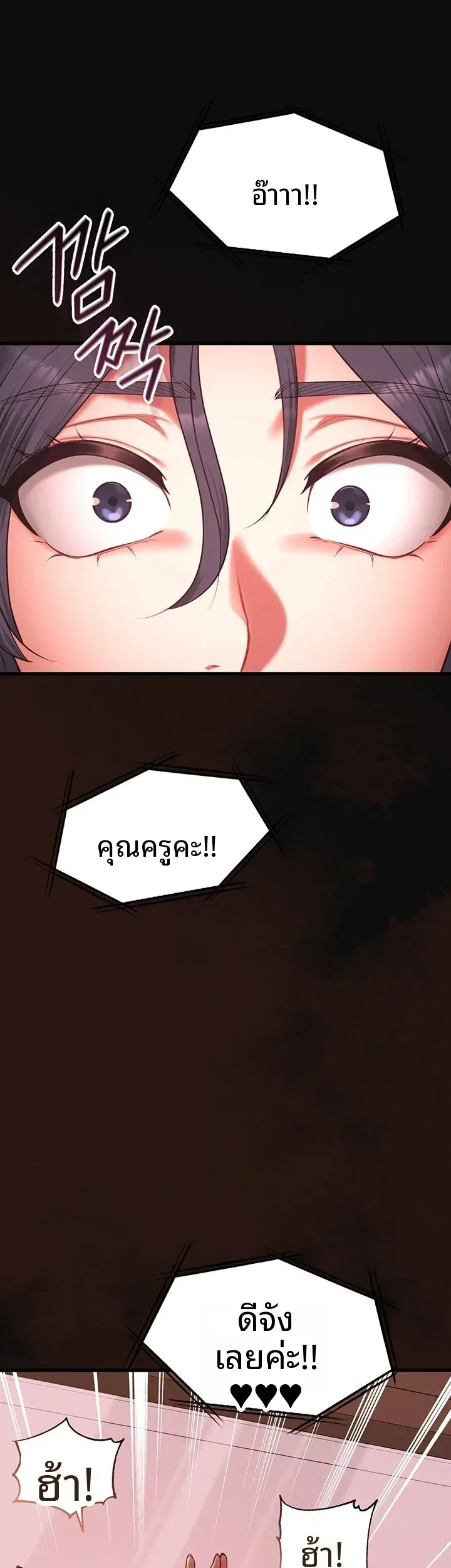 page-47