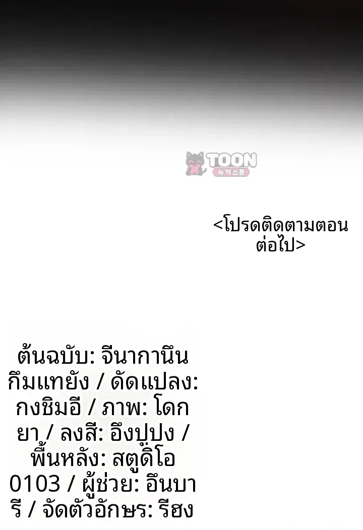 page-52