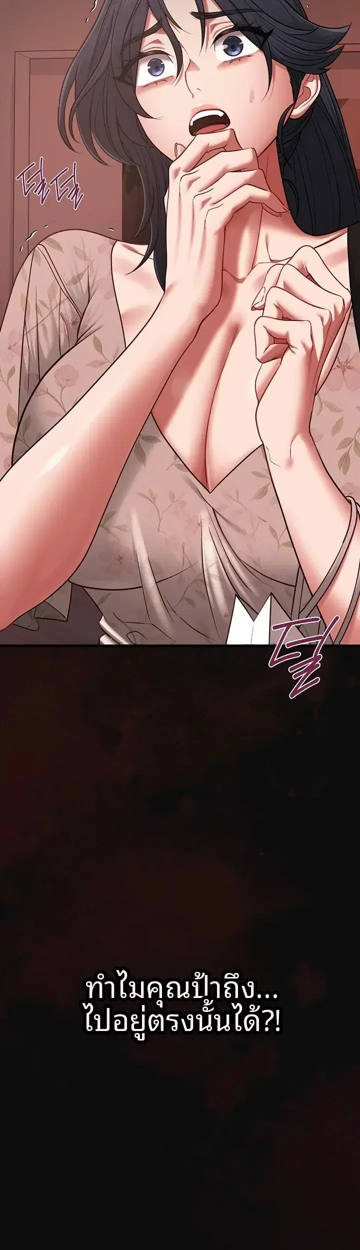 page-51