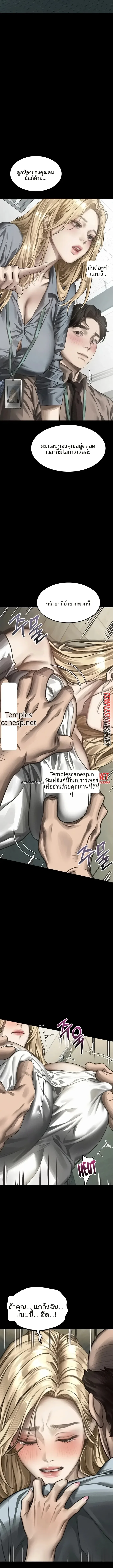 page-9