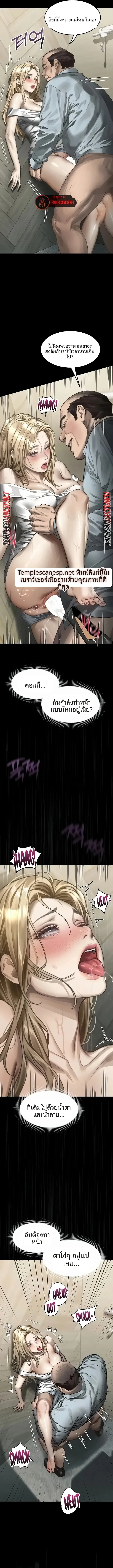 page-11