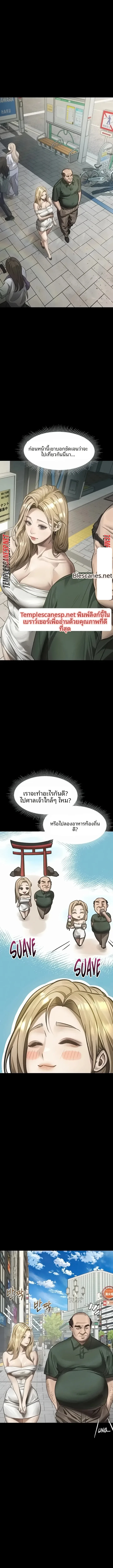 page-14