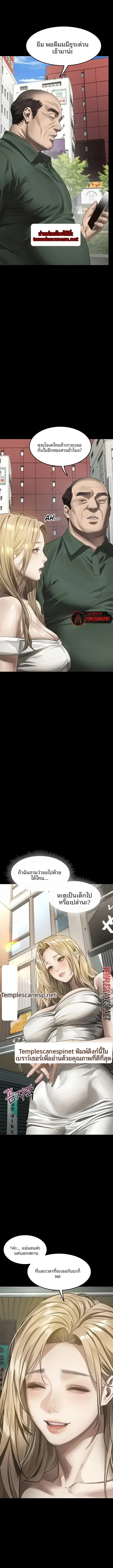 page-15