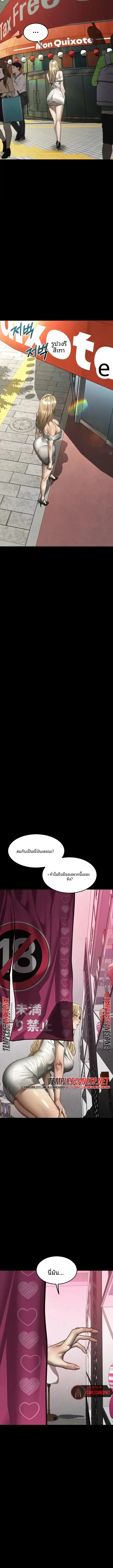 page-17