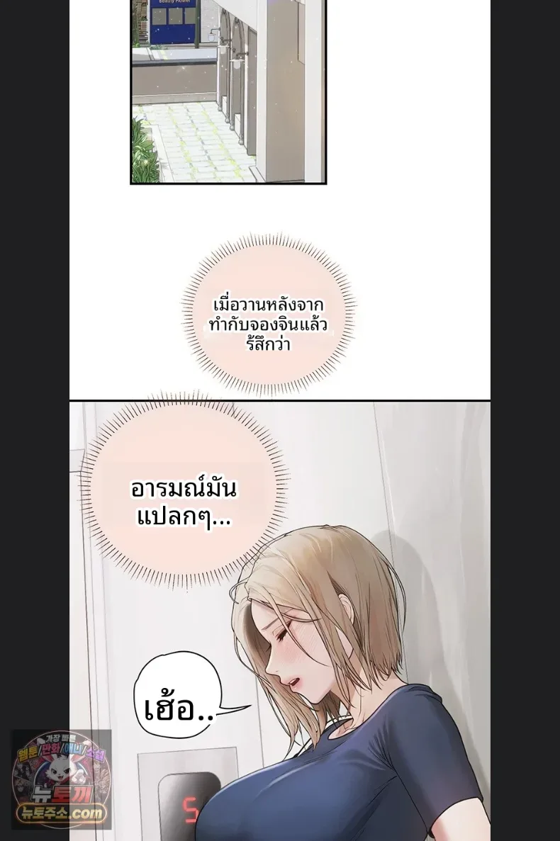 page-2