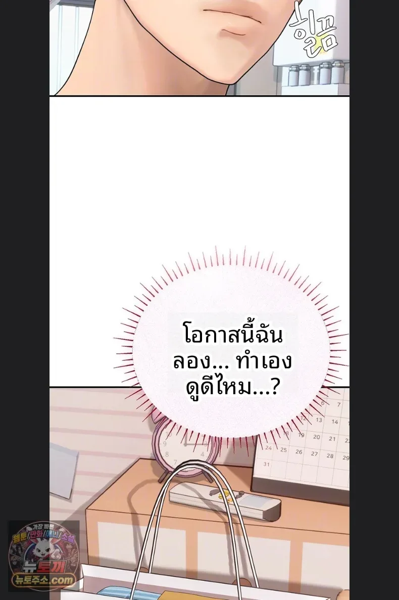 page-13