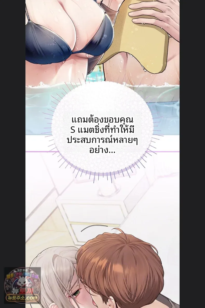 page-20