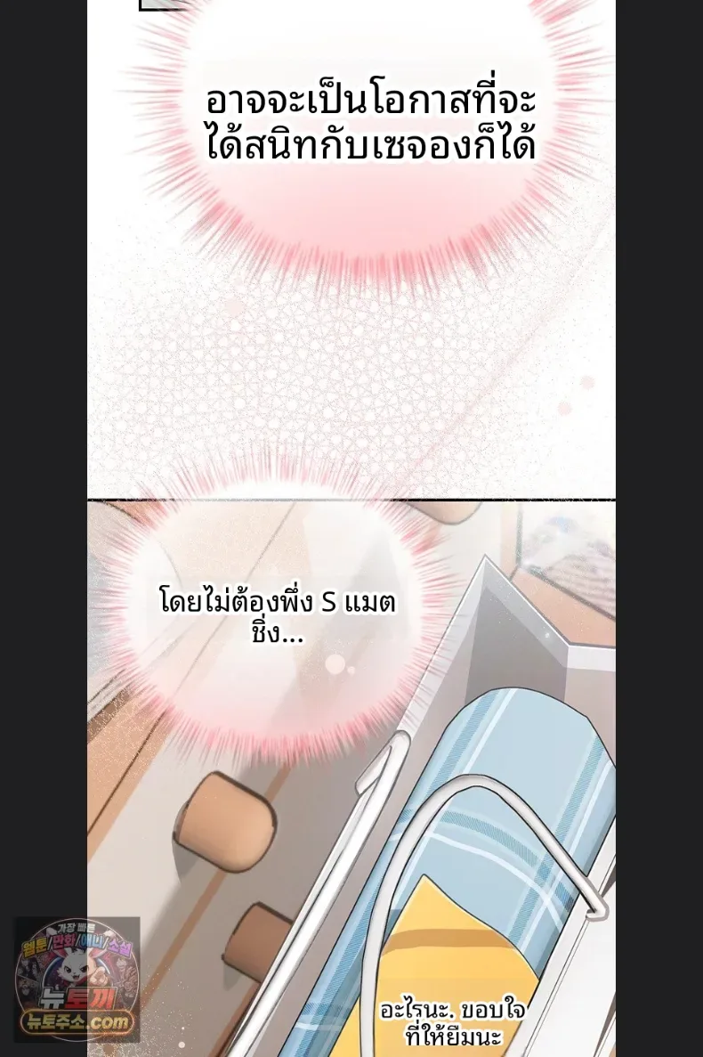 page-24