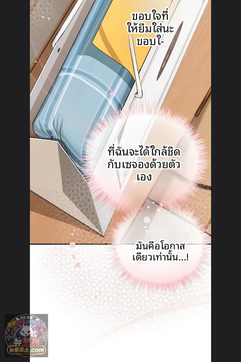 page-25