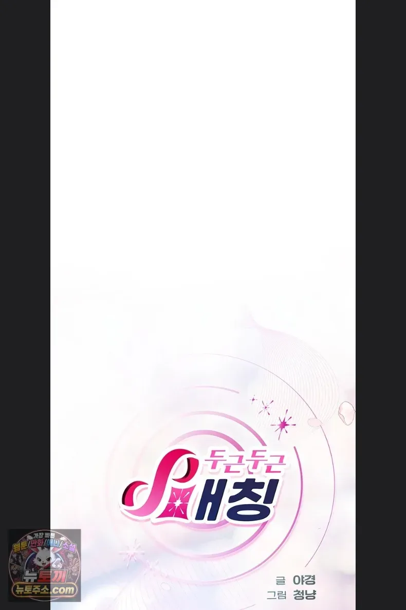 page-26