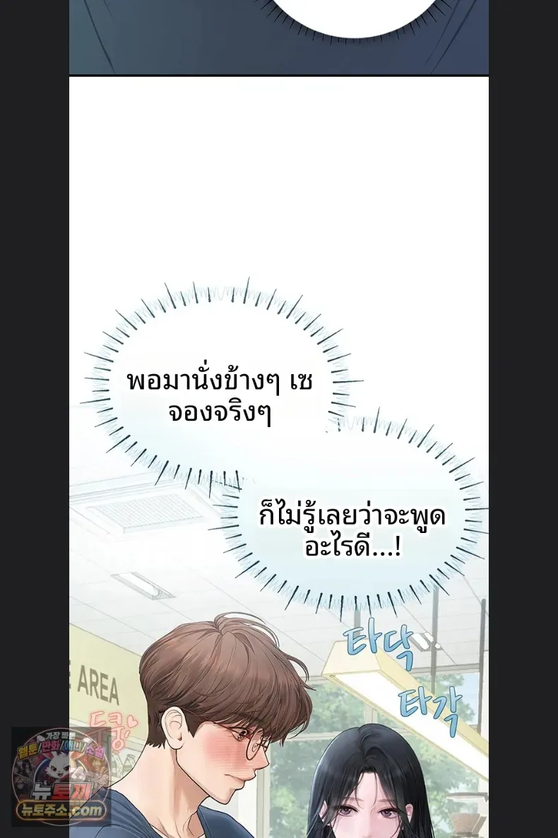 page-30