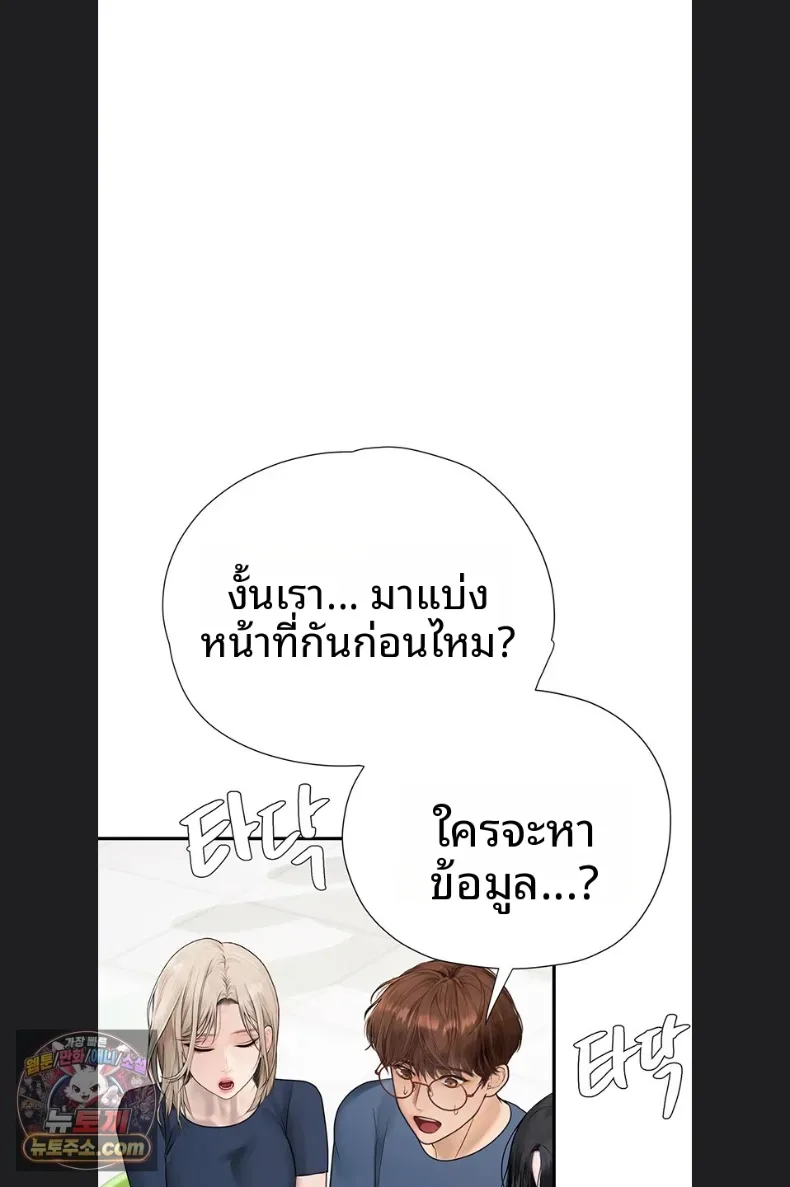 page-39