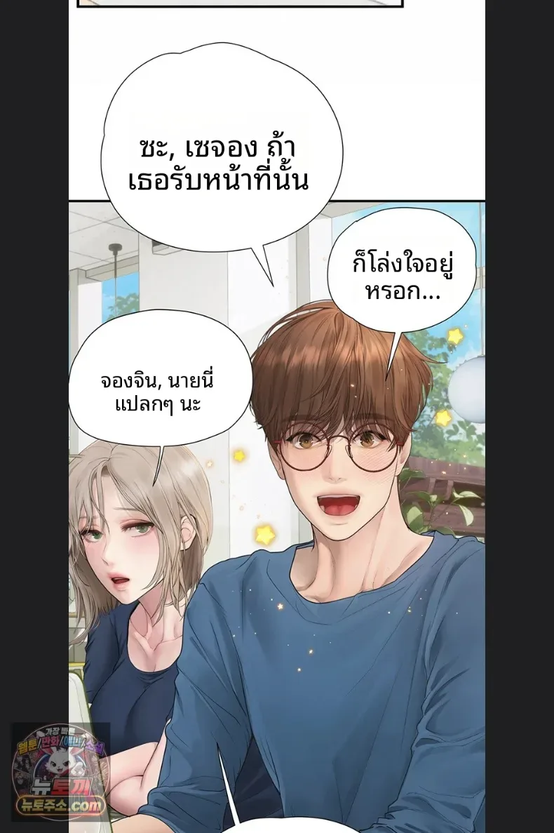 page-43