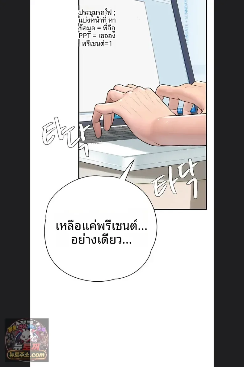 page-45