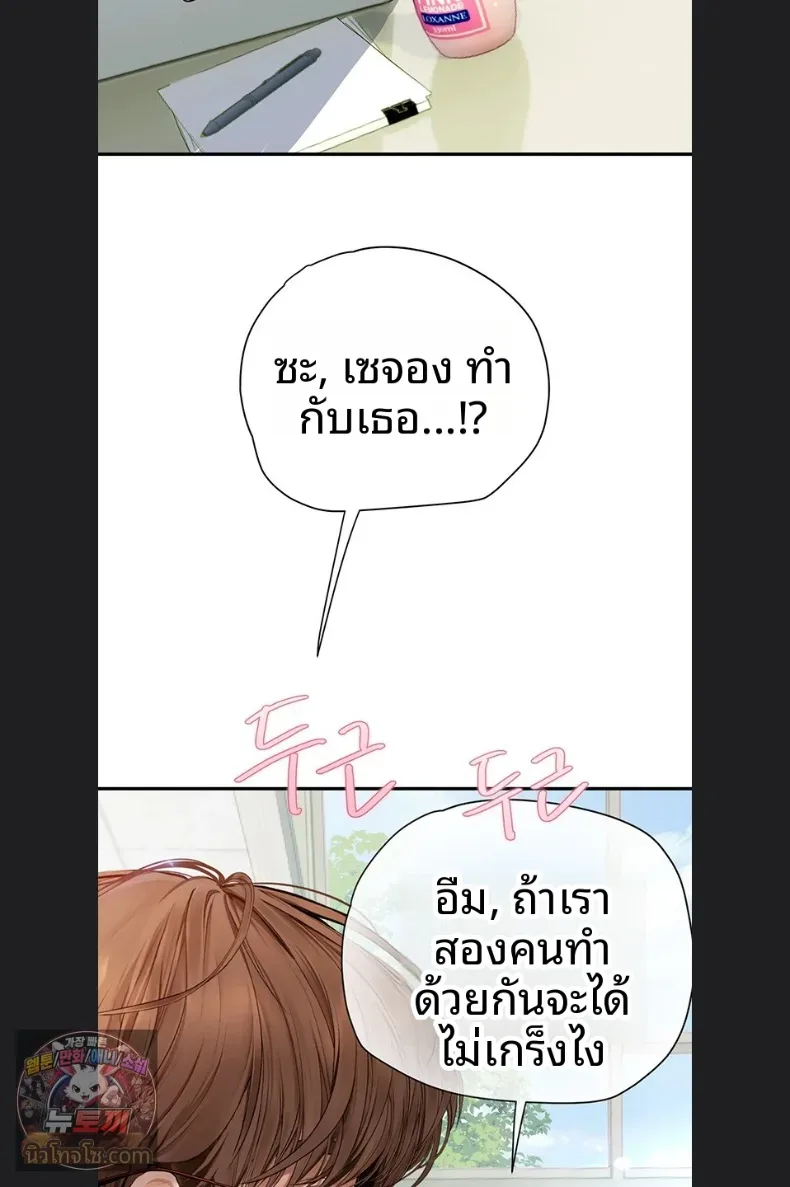 page-47