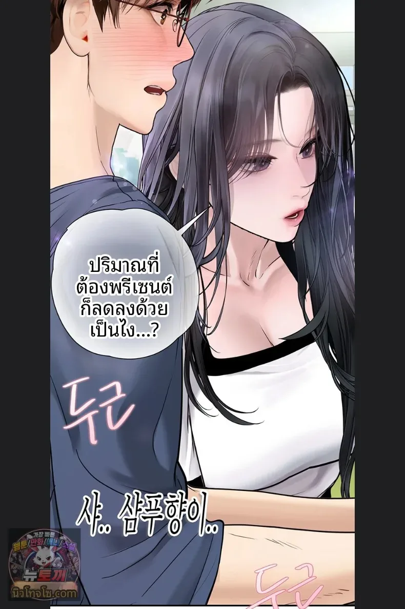 page-48