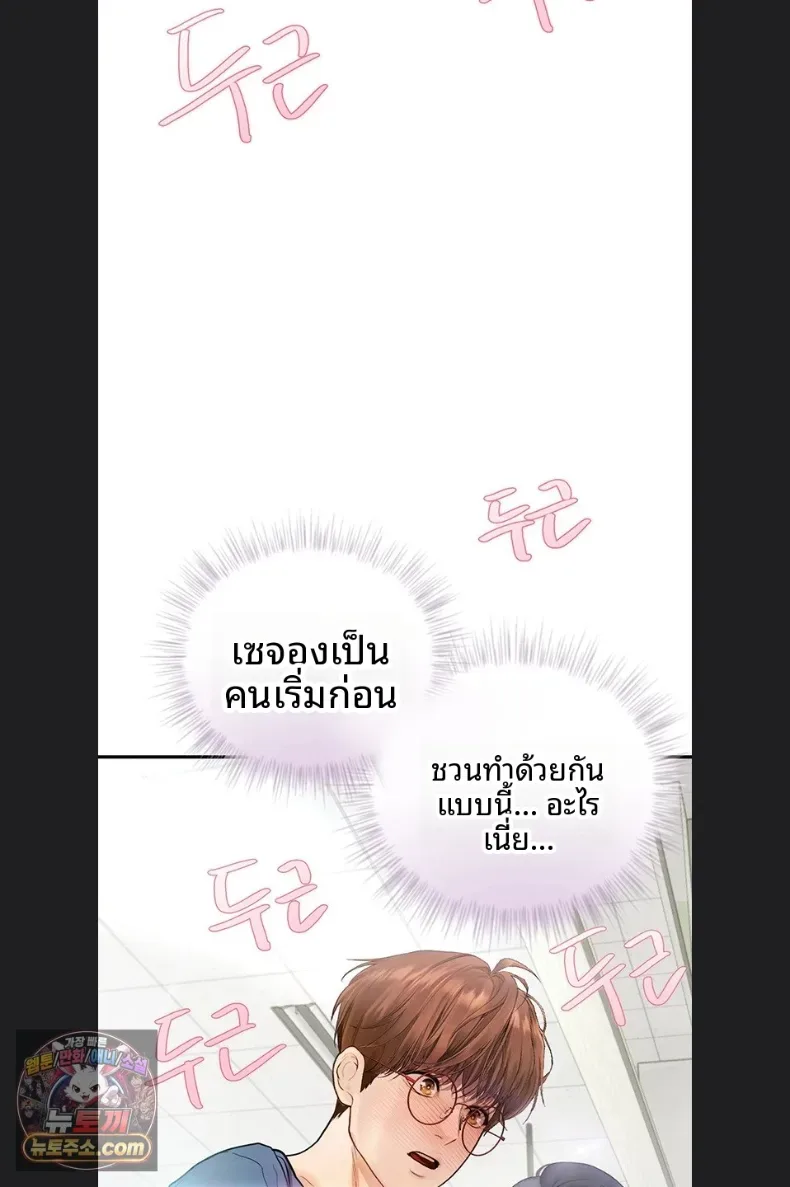 page-49