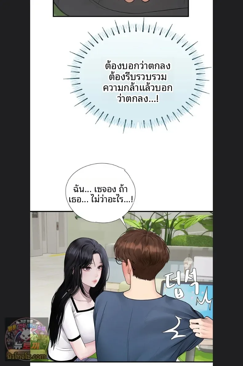 page-52