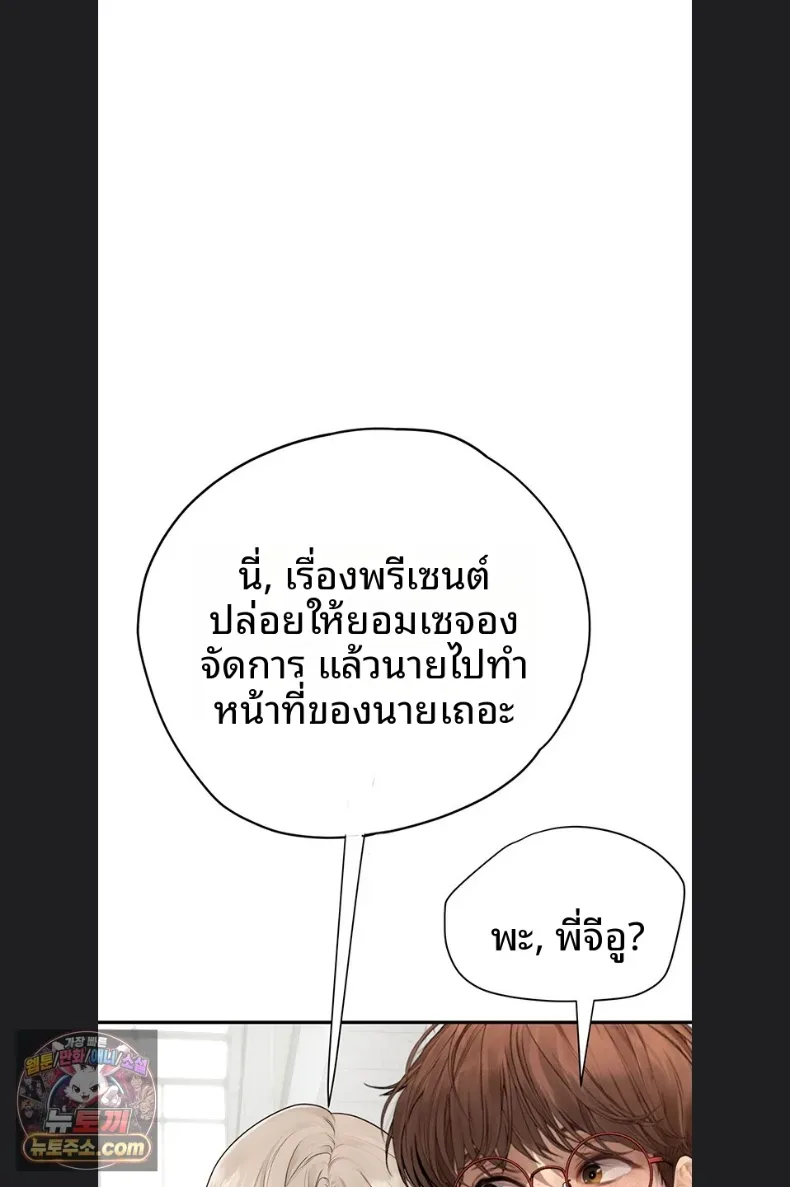 page-53