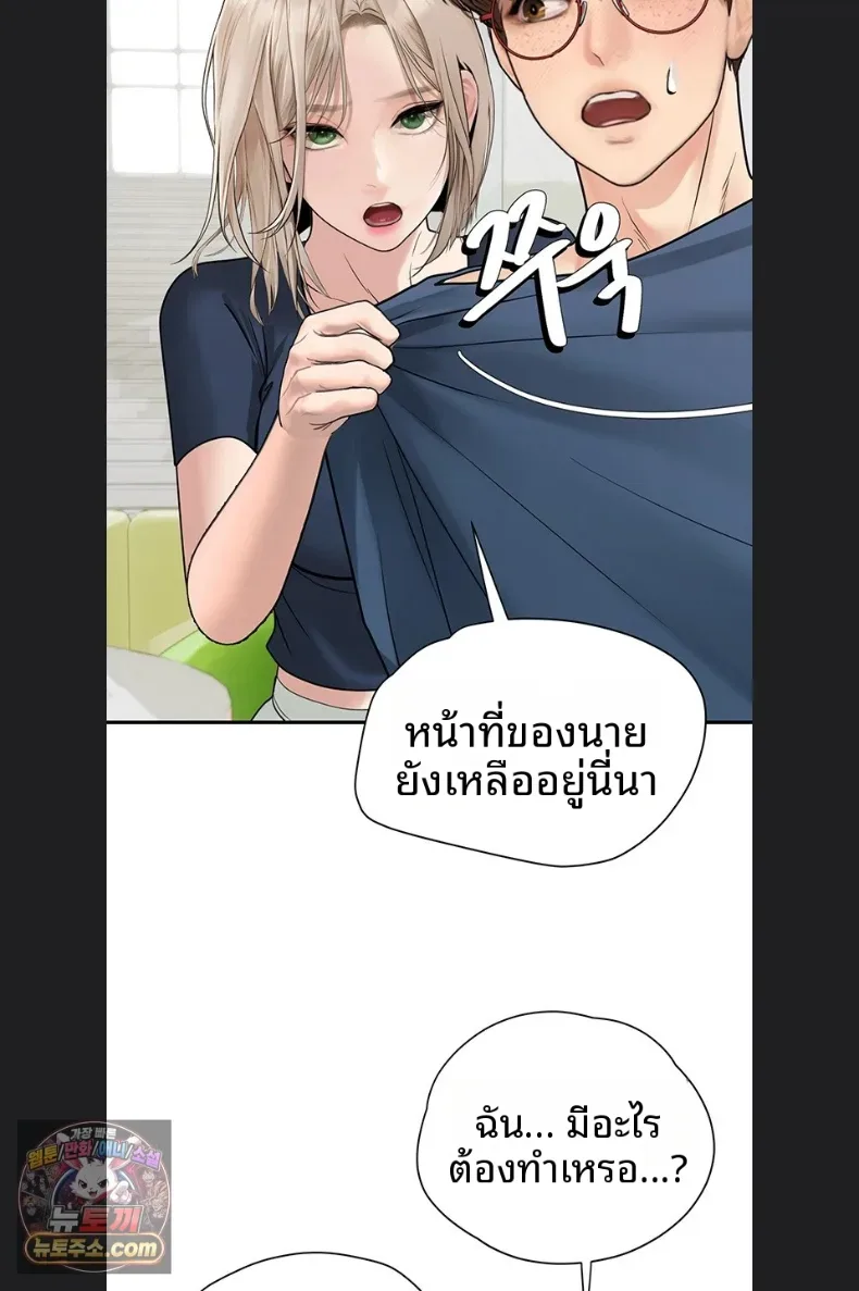 page-54