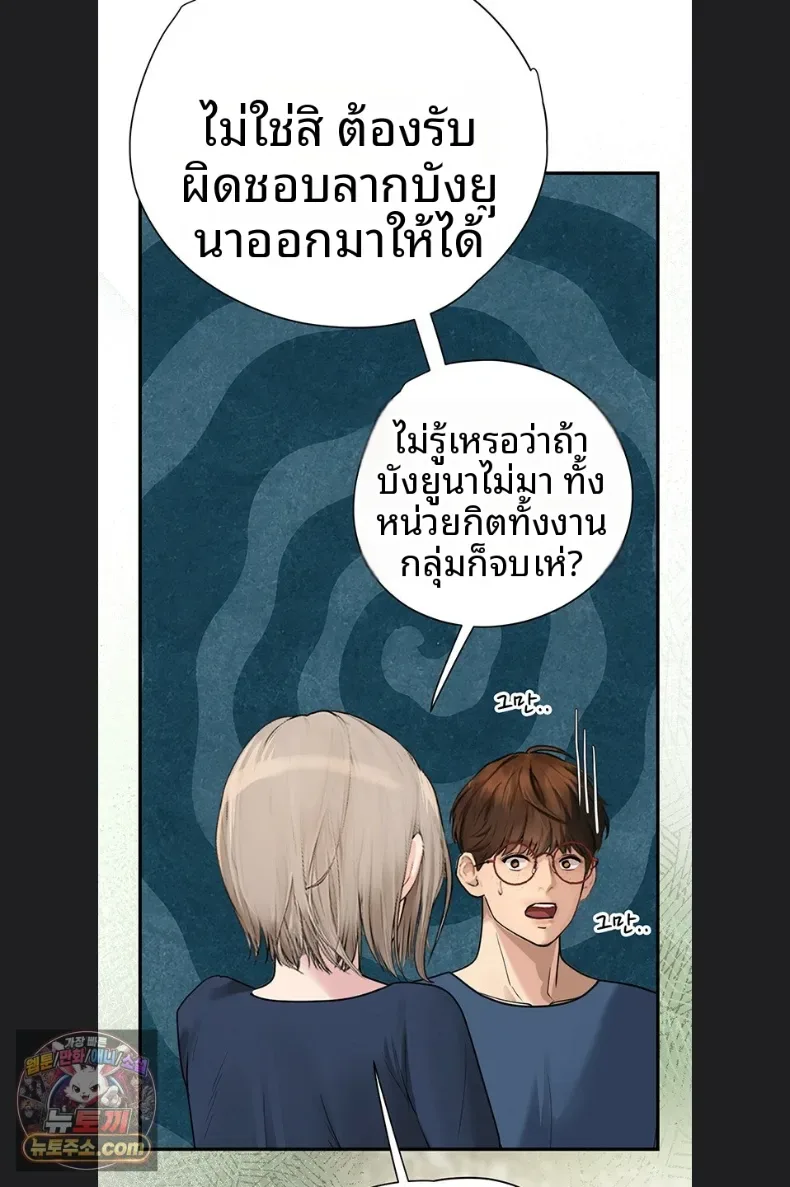 page-56