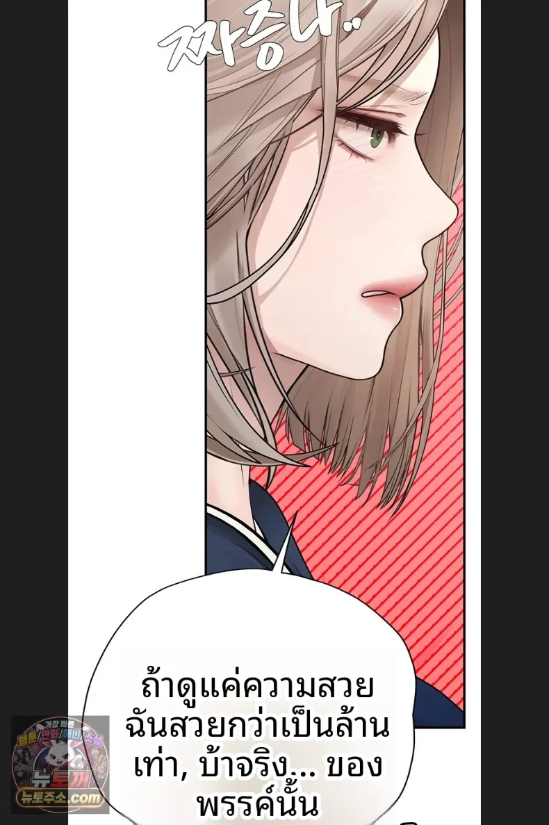 page-67