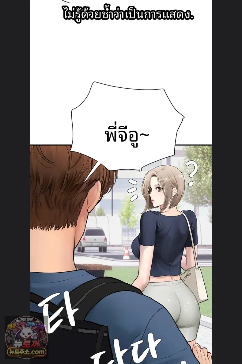 page-68