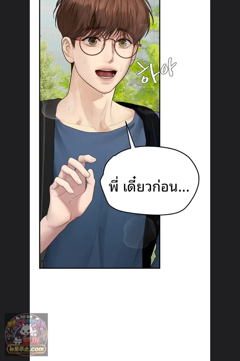 page-70