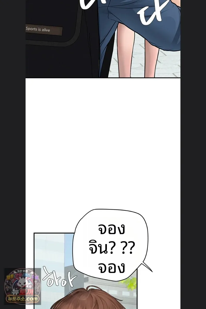 page-69