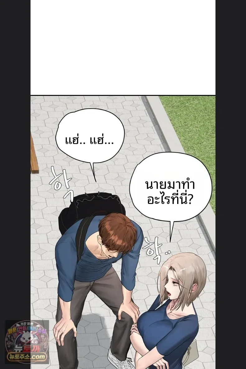 page-71