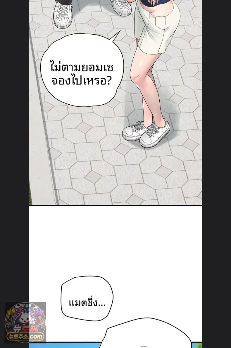 page-72