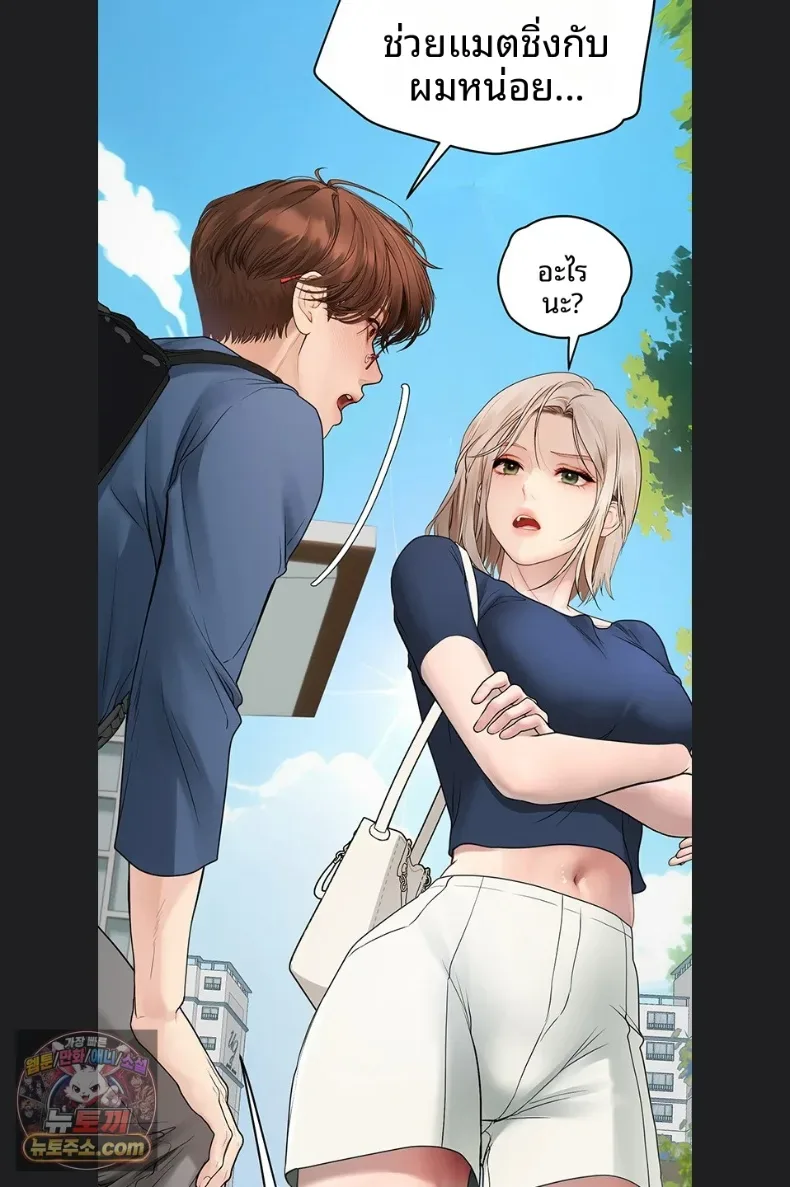 page-73