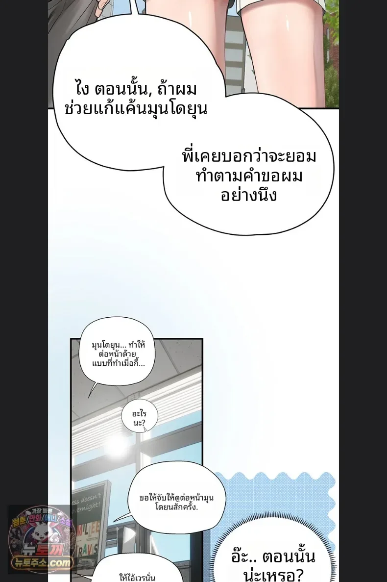 page-74