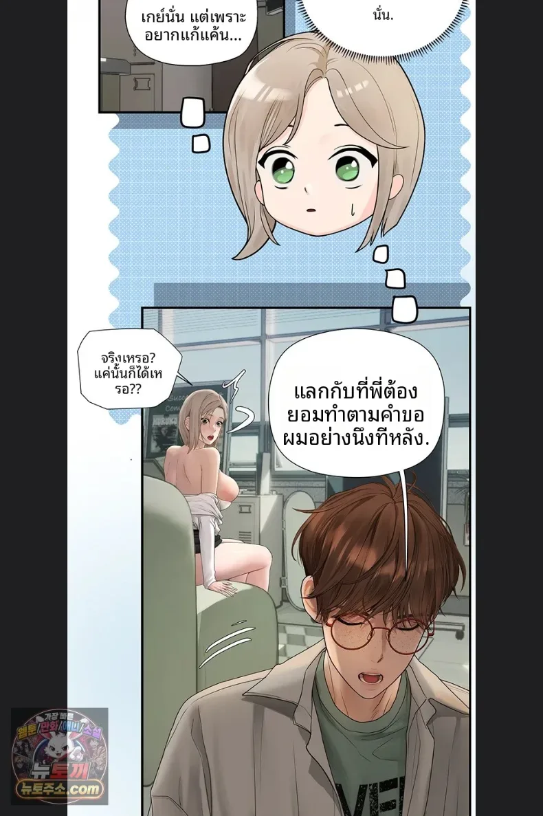 page-75