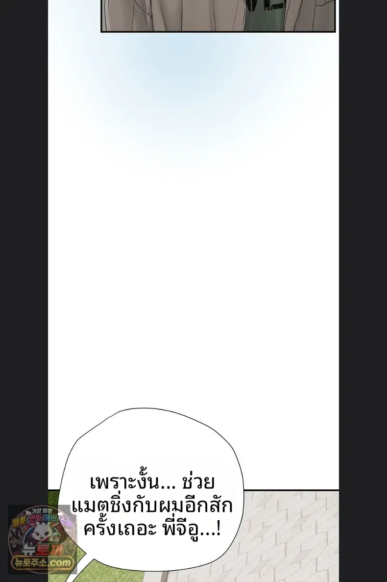 page-76