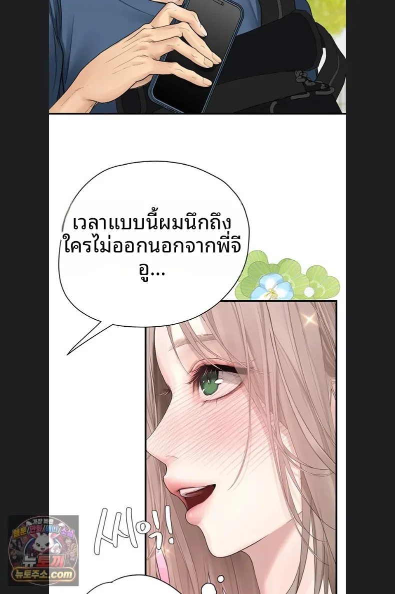 page-79