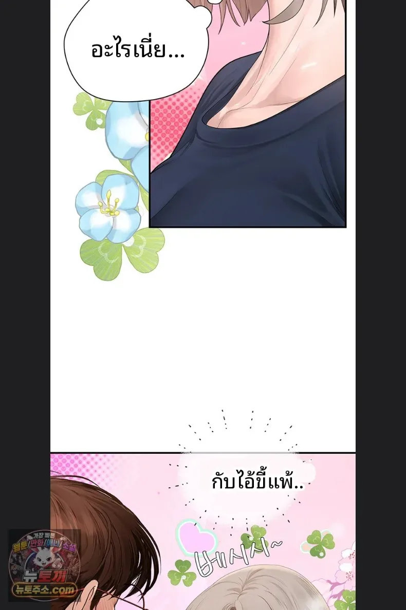 page-80