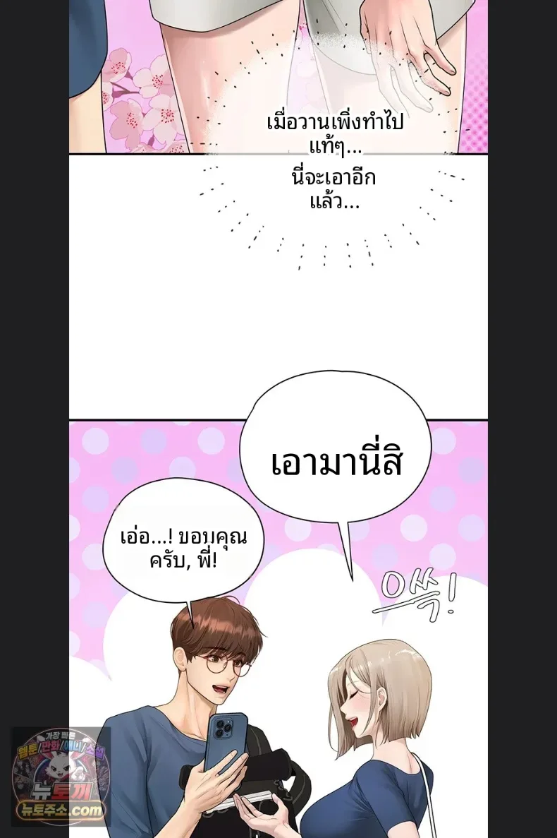 page-82