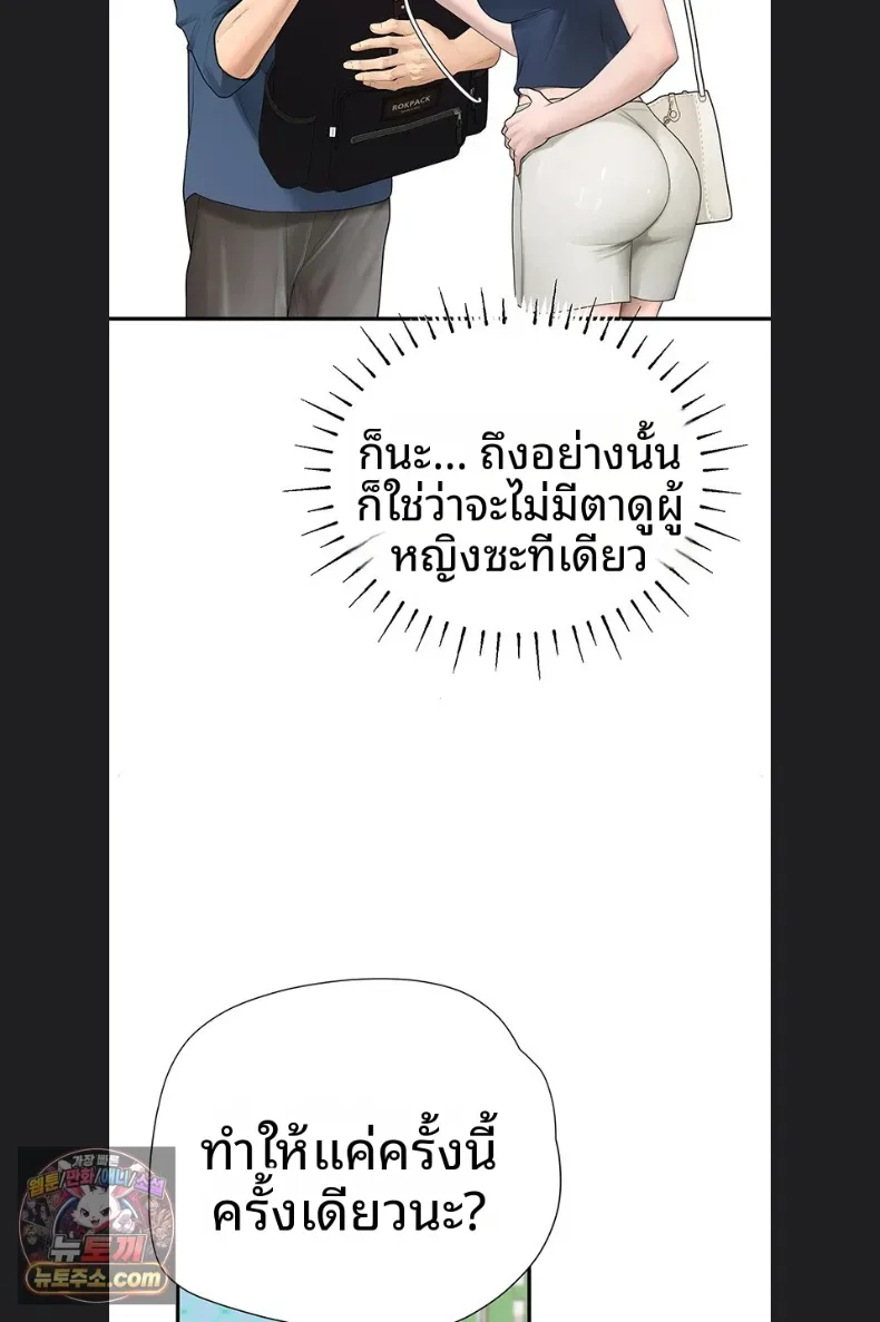 page-83